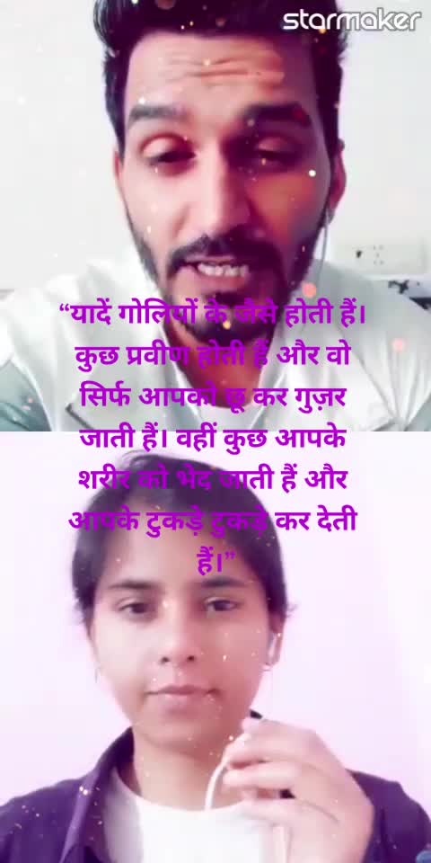 @🎶 Gurri G 🎸