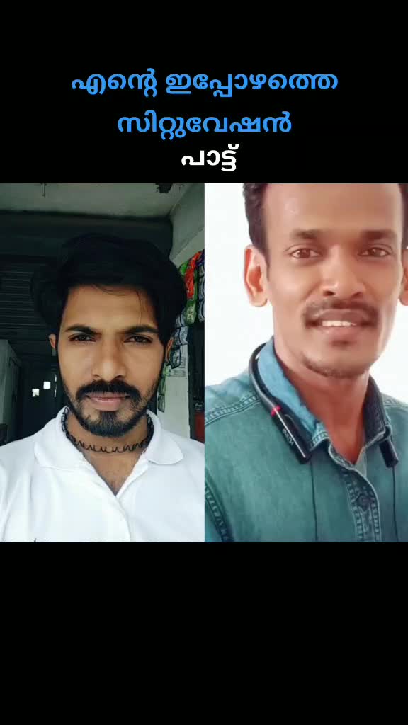 @പാവങ്ങളുടെduet രാജാവ
