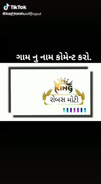 @वाघेला भवानसिंह पी ठ