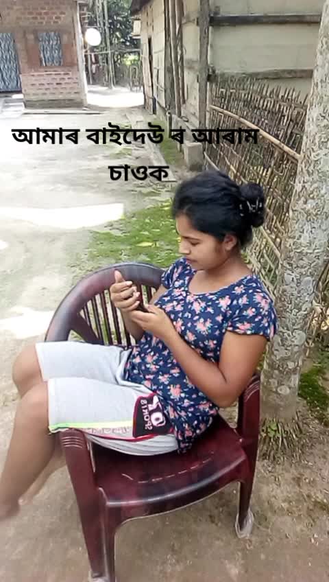 @জামুগুৰি যোগী আপীটো