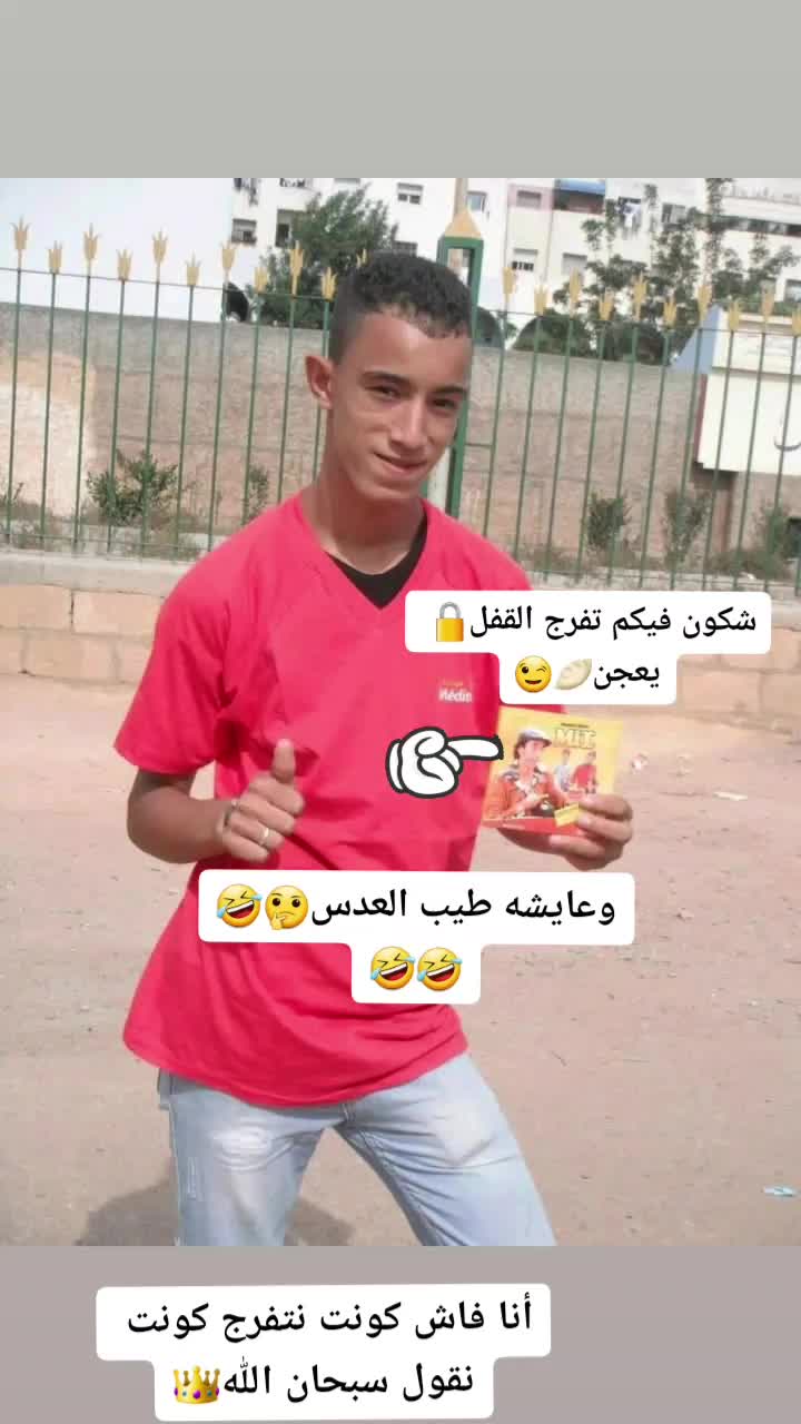 @✅المعامله🤝بالمثل✅👈🙏❤