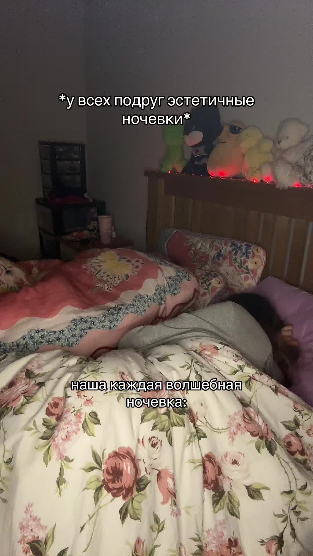@🌿 маша черная 🌿
