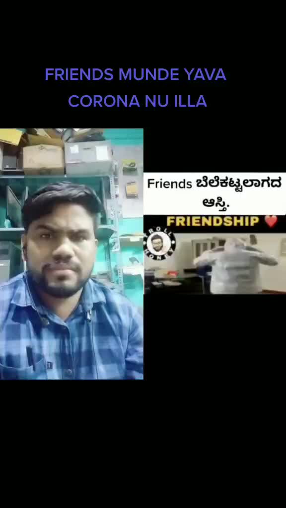 @ಅಶೋಕ ಕಾರಕುರ