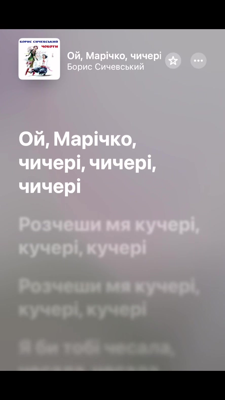 @m&rsquo;u