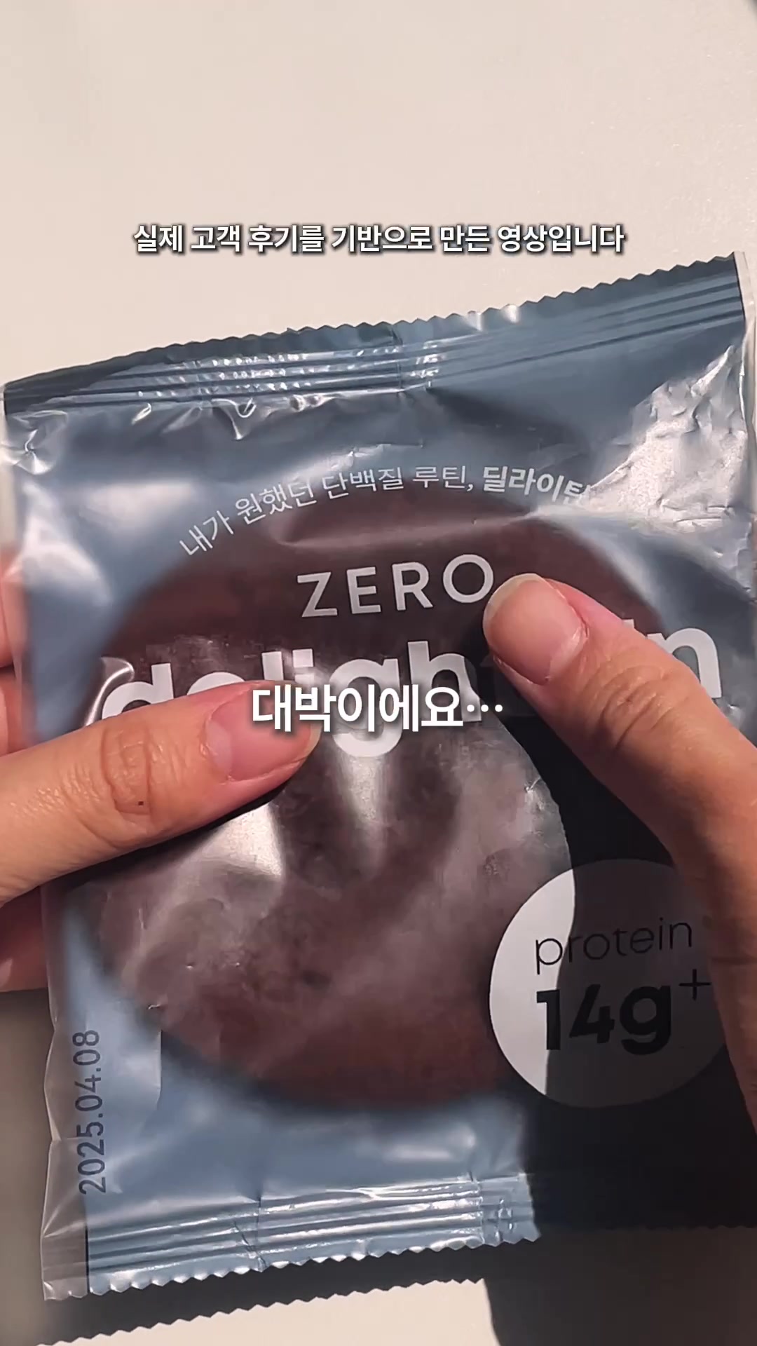 @딜라이틴