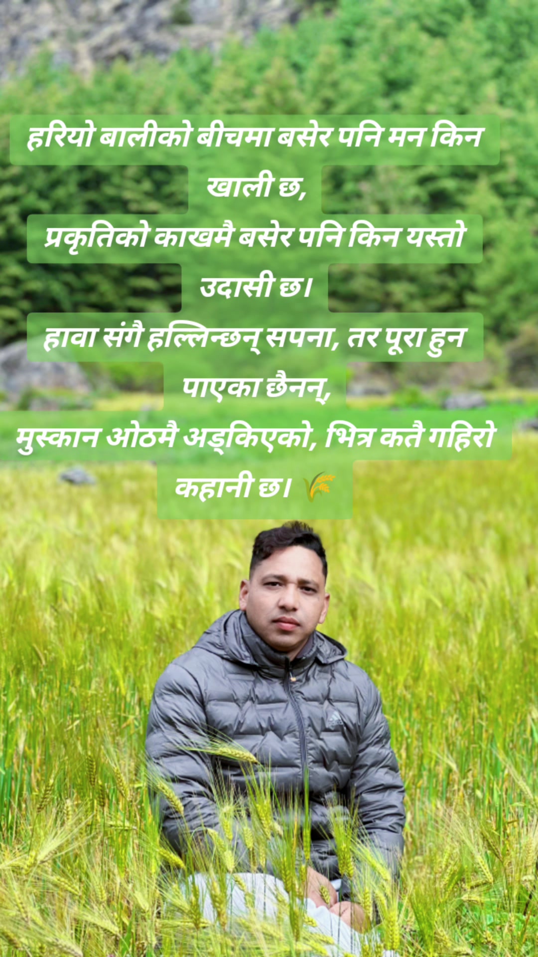 @Sunar Krishna