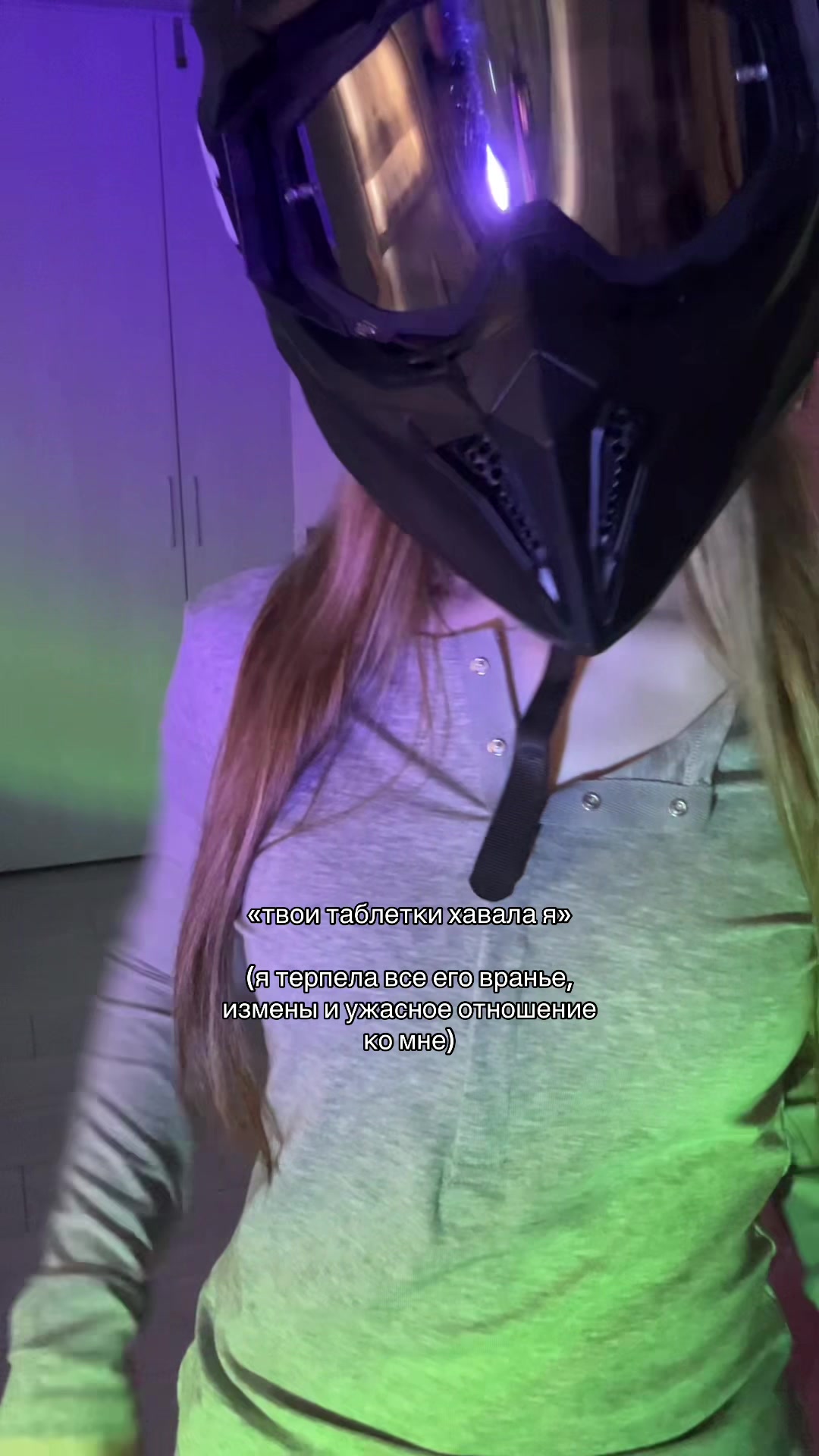 @элька.
