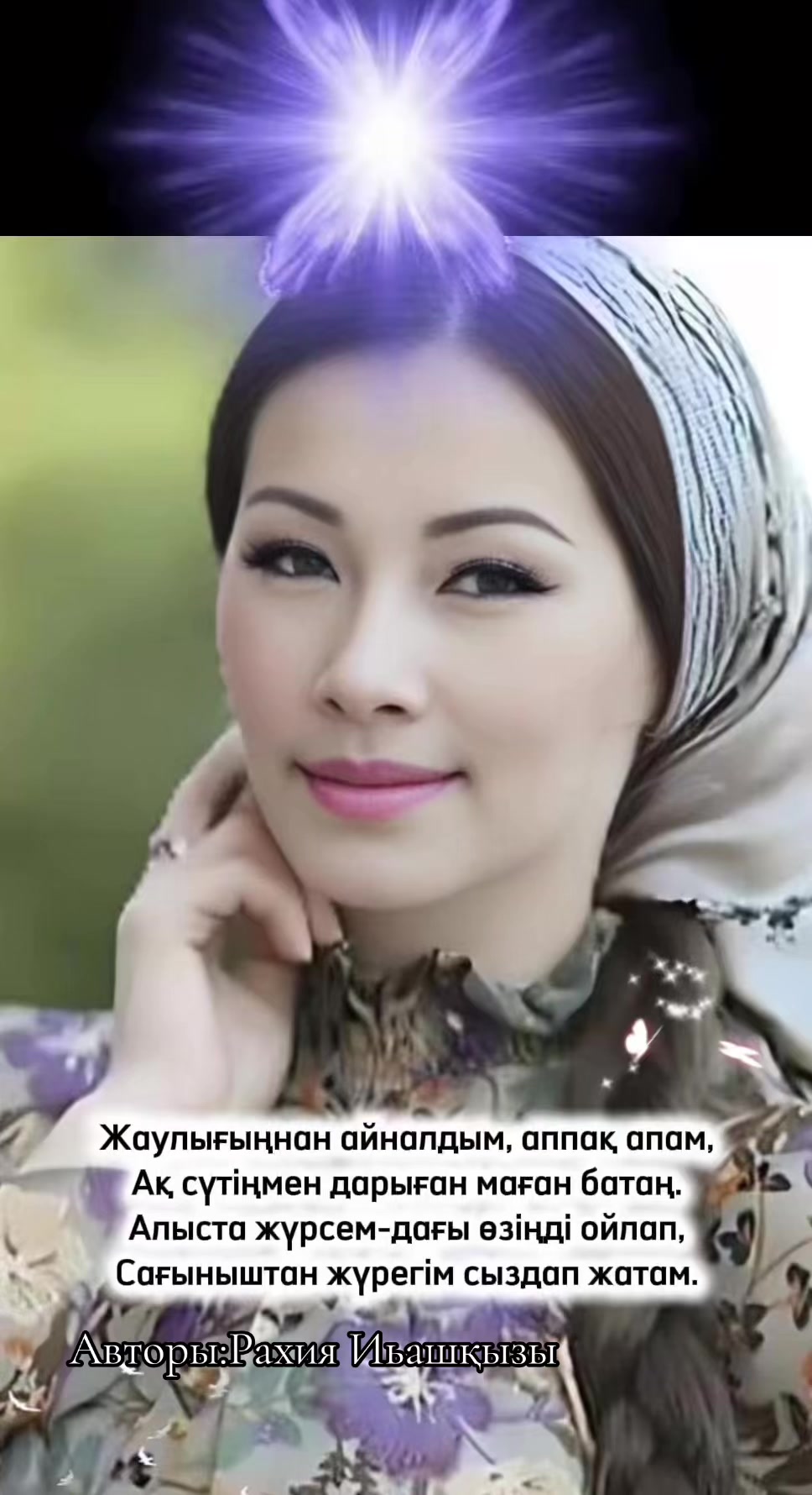 @Р.И.М