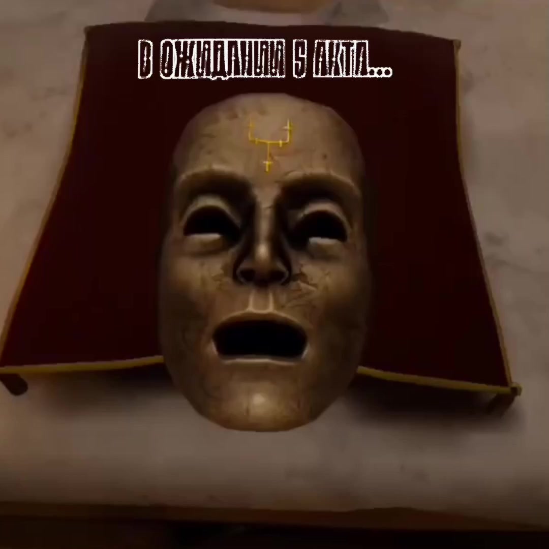 @яррел
