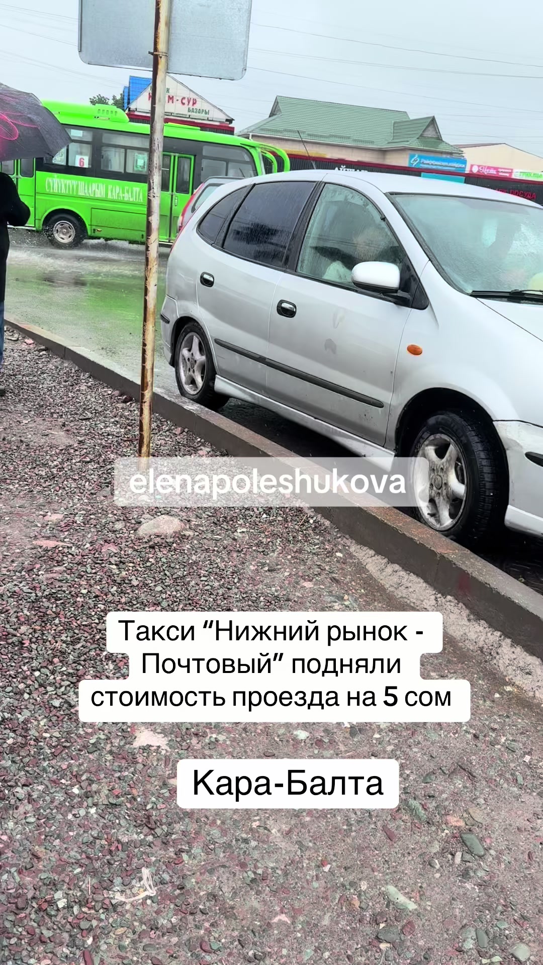 @Новости karabalta_87