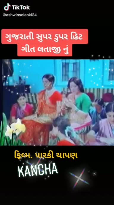 @PREM GRK 143