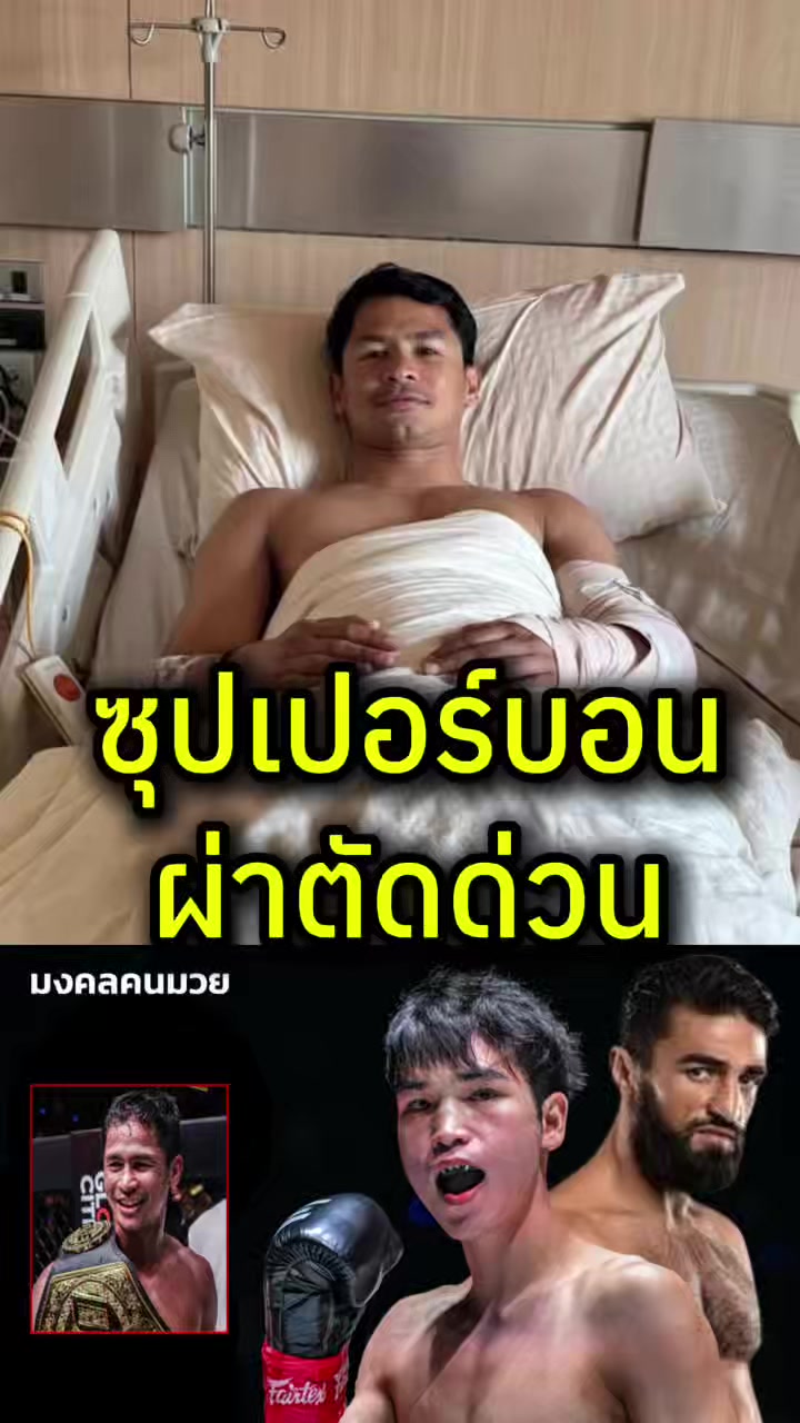 @mongkol_konmuay