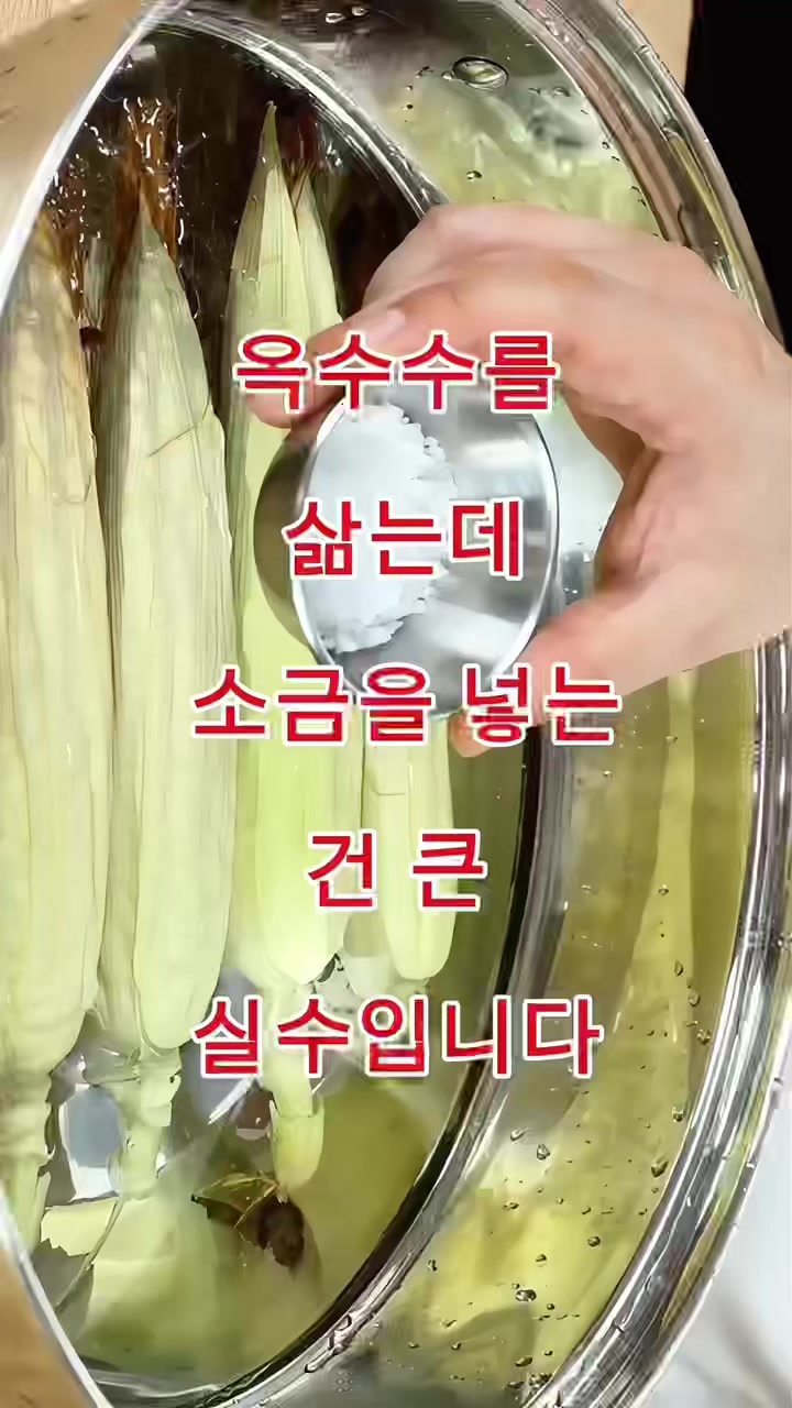 @김 박사입니다