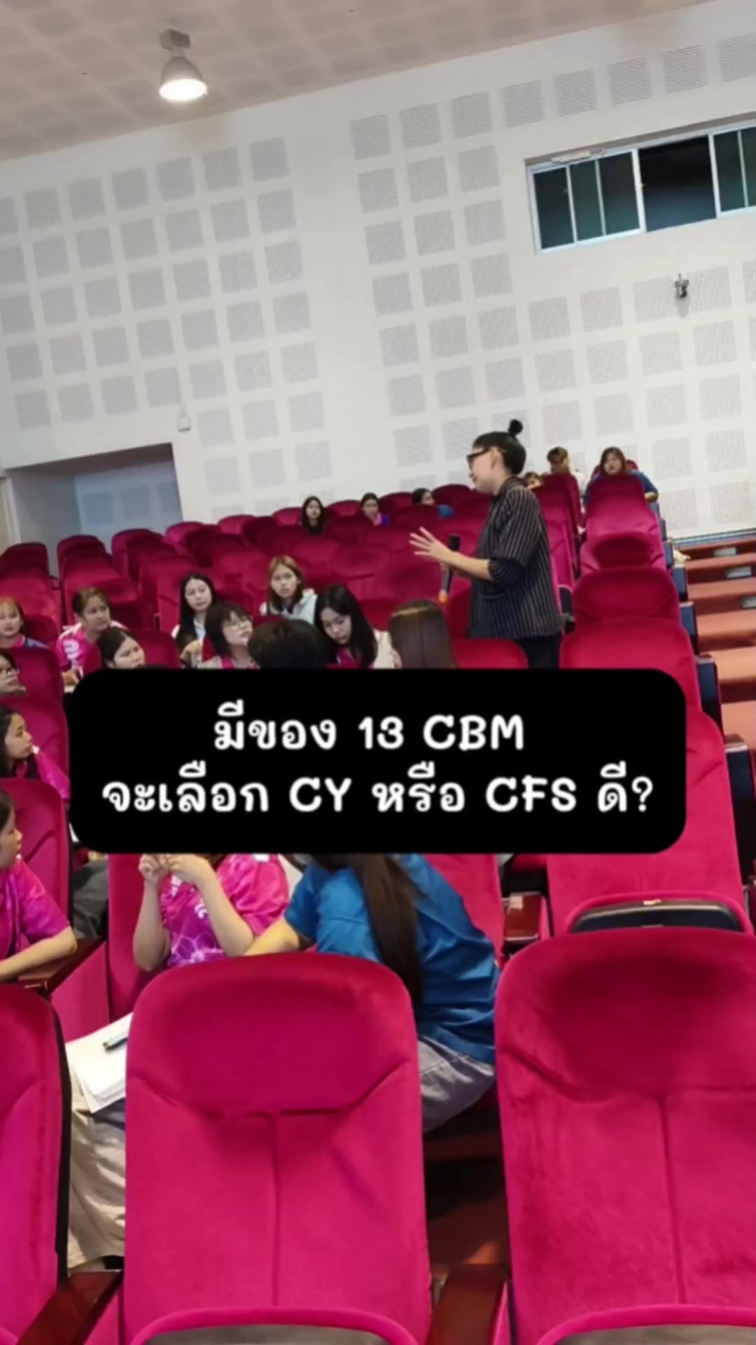 @อยากนำเข้า-ส่งออก บอกครูโหน่ง
