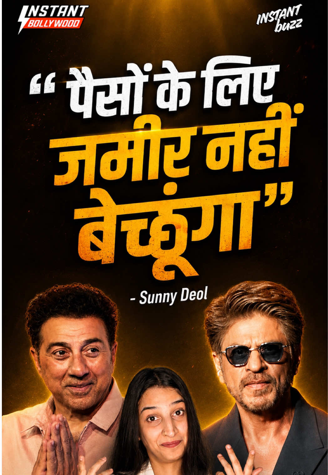 @Instant Bollywood