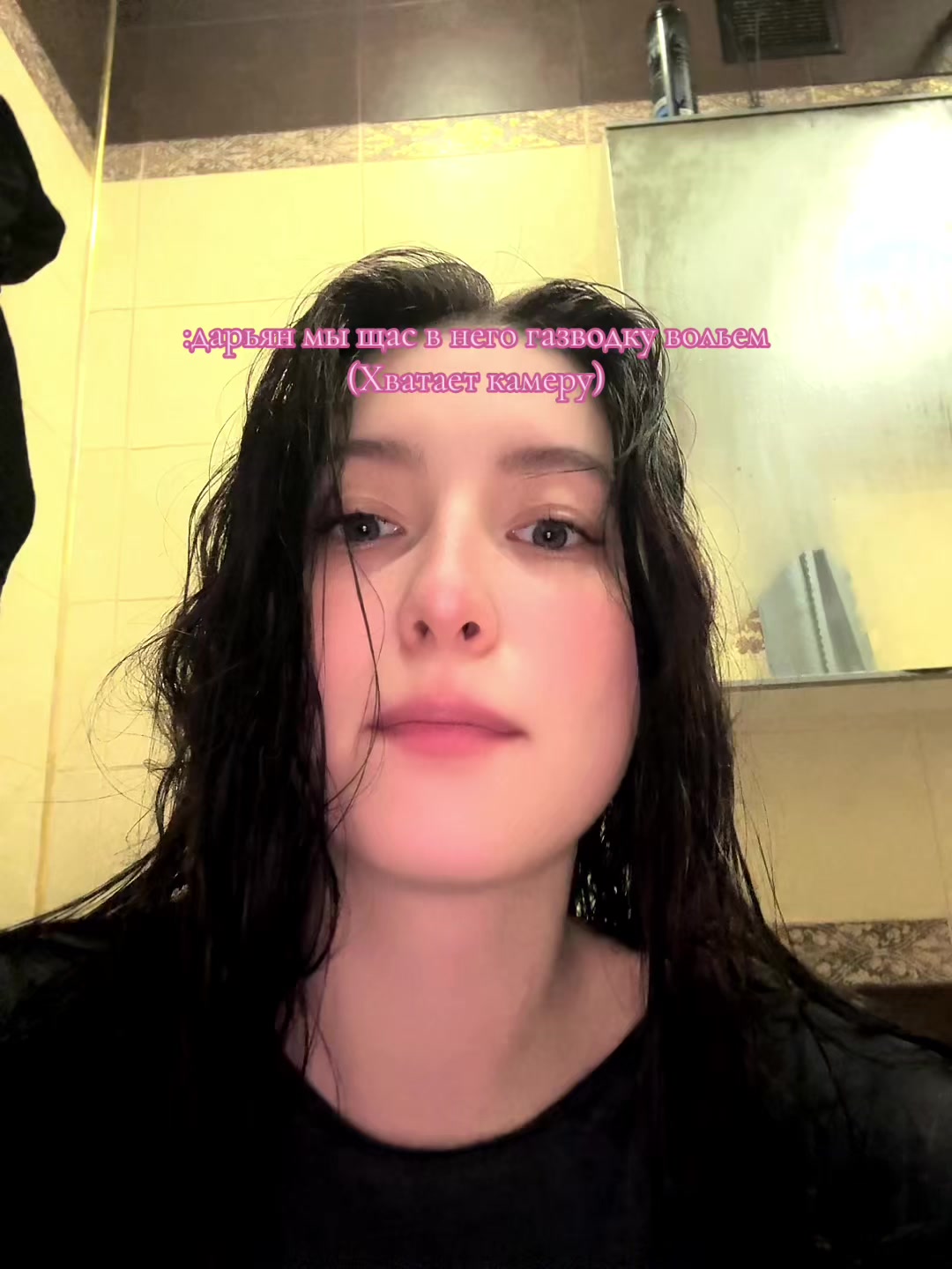 @Дарьяна Осыка