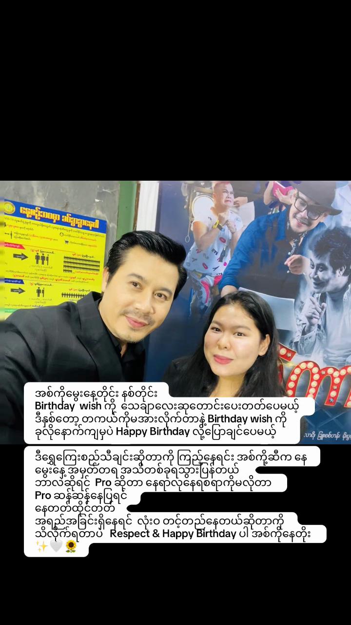 @🍀 Khun Mai 🍀   🌻Win 🌻