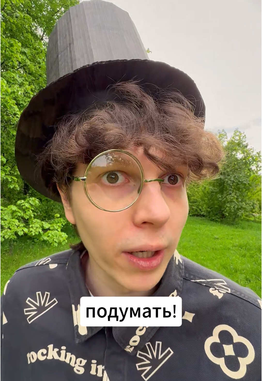 @Макс Рэйн