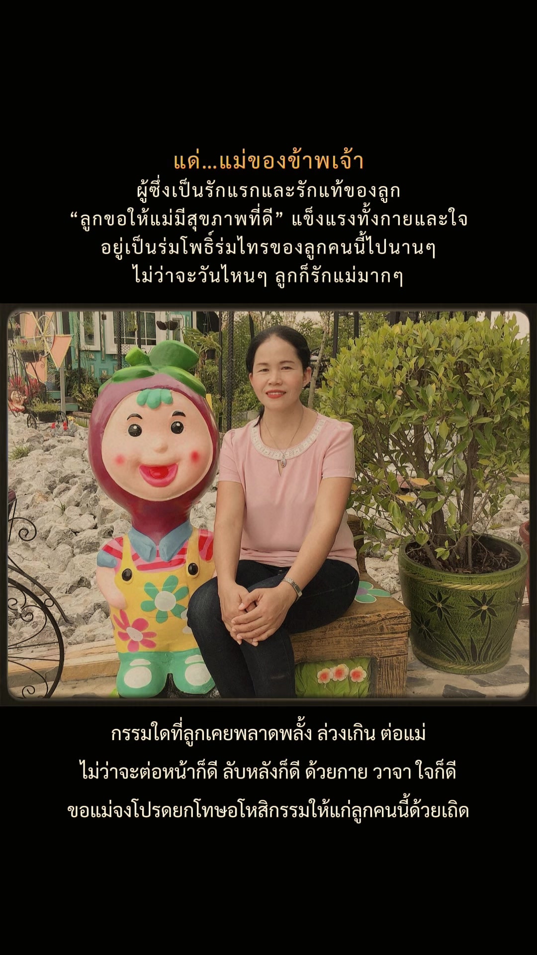 @มิ้นท์ น๊าาเนี่ย🌻🤍