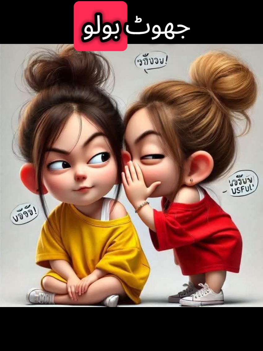 @🌼Faria Sheikh🌼