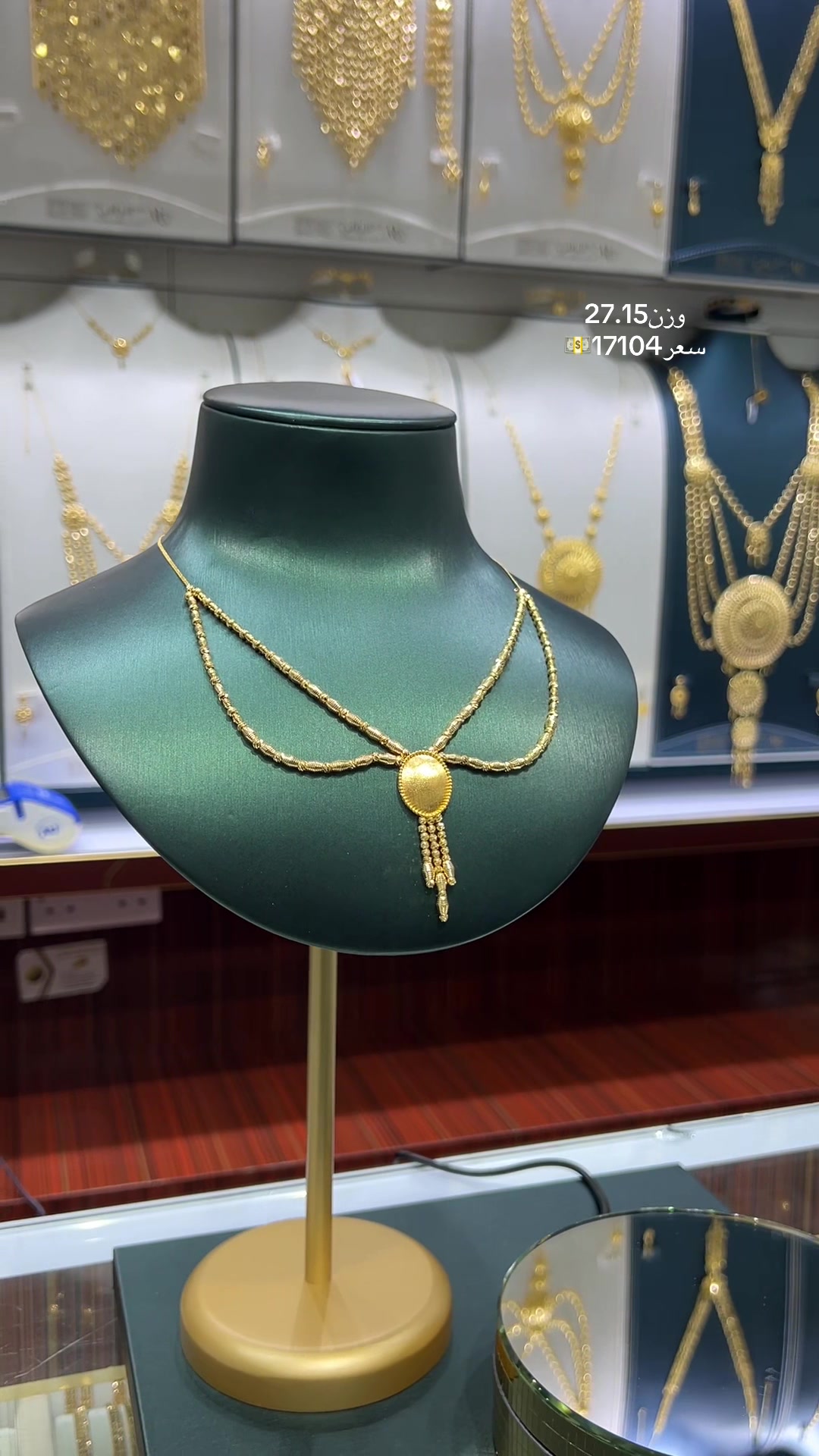 @الراقي للذهب والمجوهرات