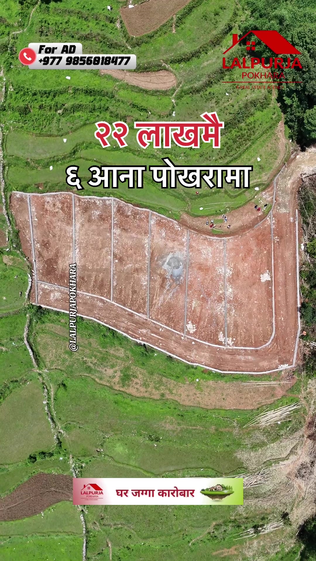 @Lalpurja Pokhara