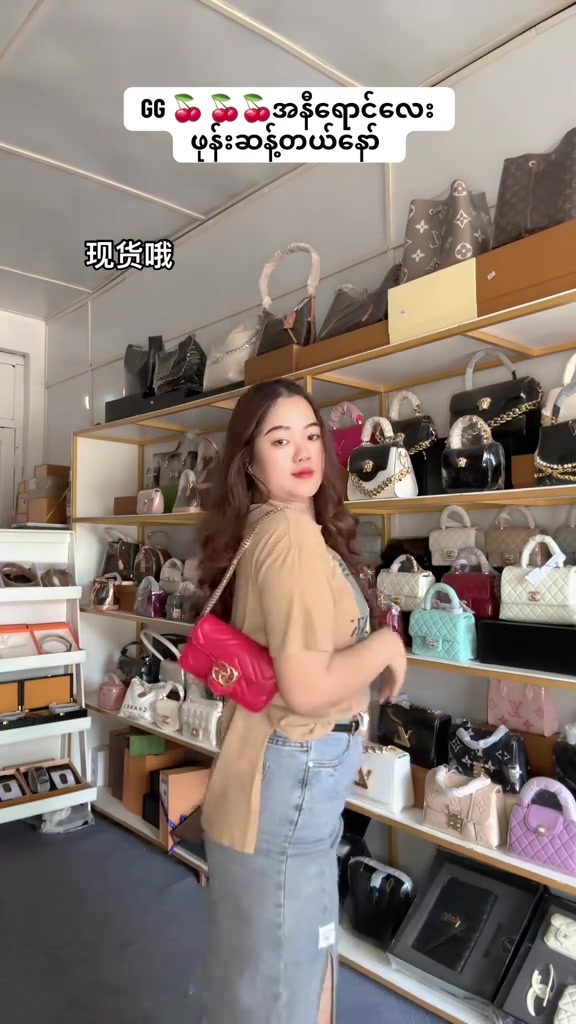 @M&H👜(Mwe)