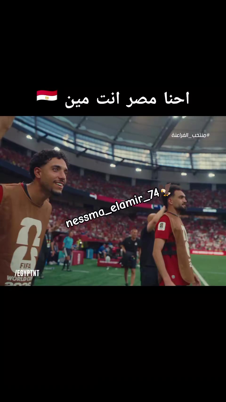 @🦅❤️Cap_nessma_elamir_74❤️🦅