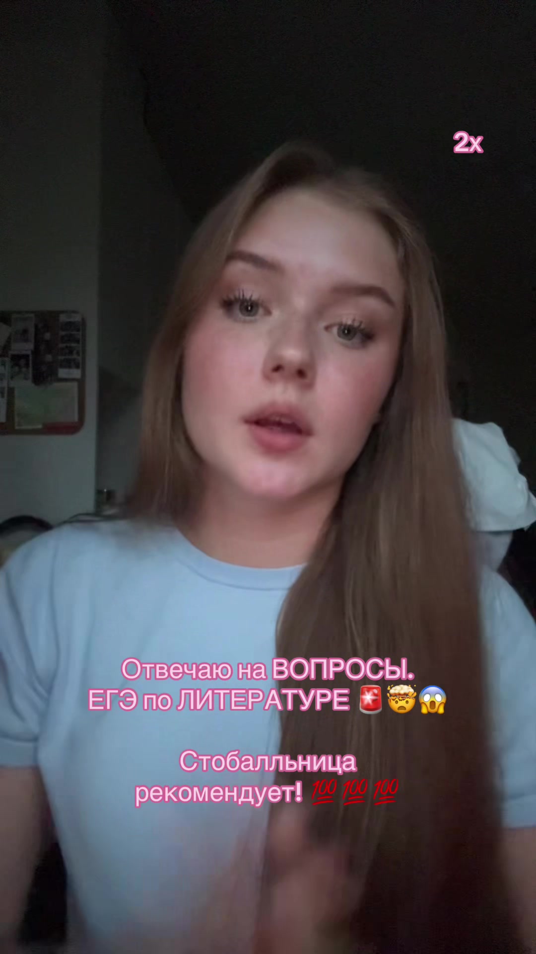 @Azalia Valiullina