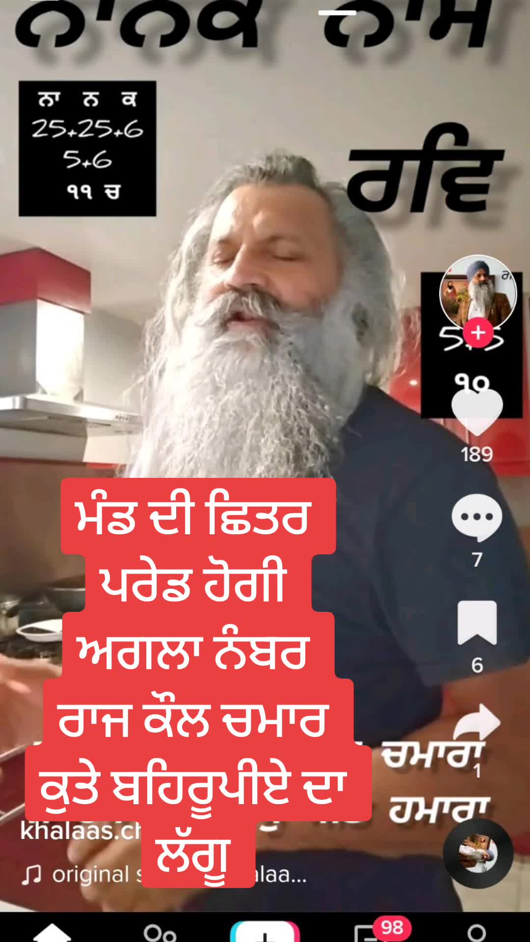 @ਜੱਟ ਬਰਾਂਡ ਜੱਟ ਸਿੱਖਾ ਦਾ ਇਤਹਾਸ