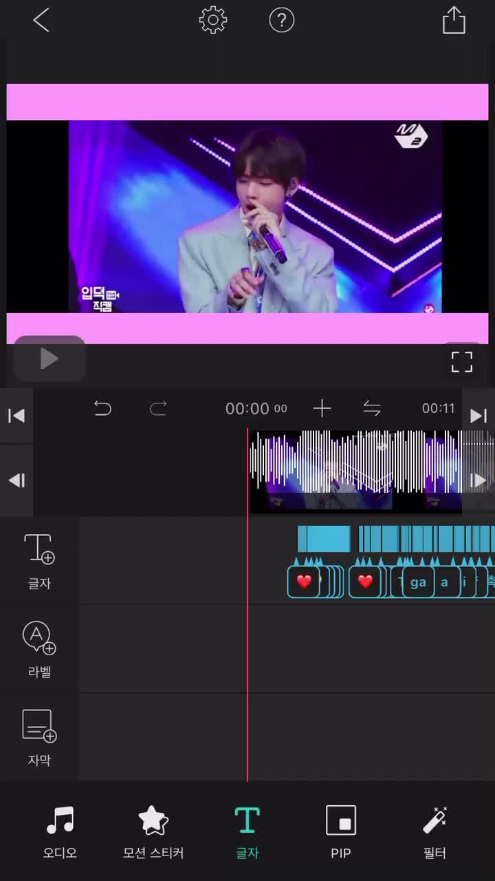@라지벌랄라💜방탄 편집계