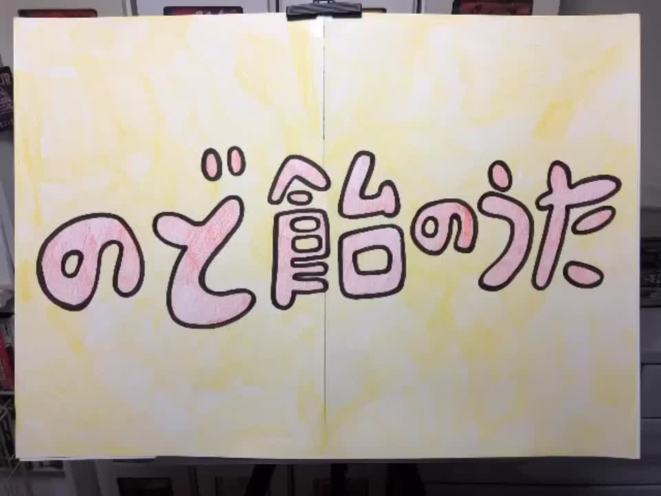 @でっかい！くぼた