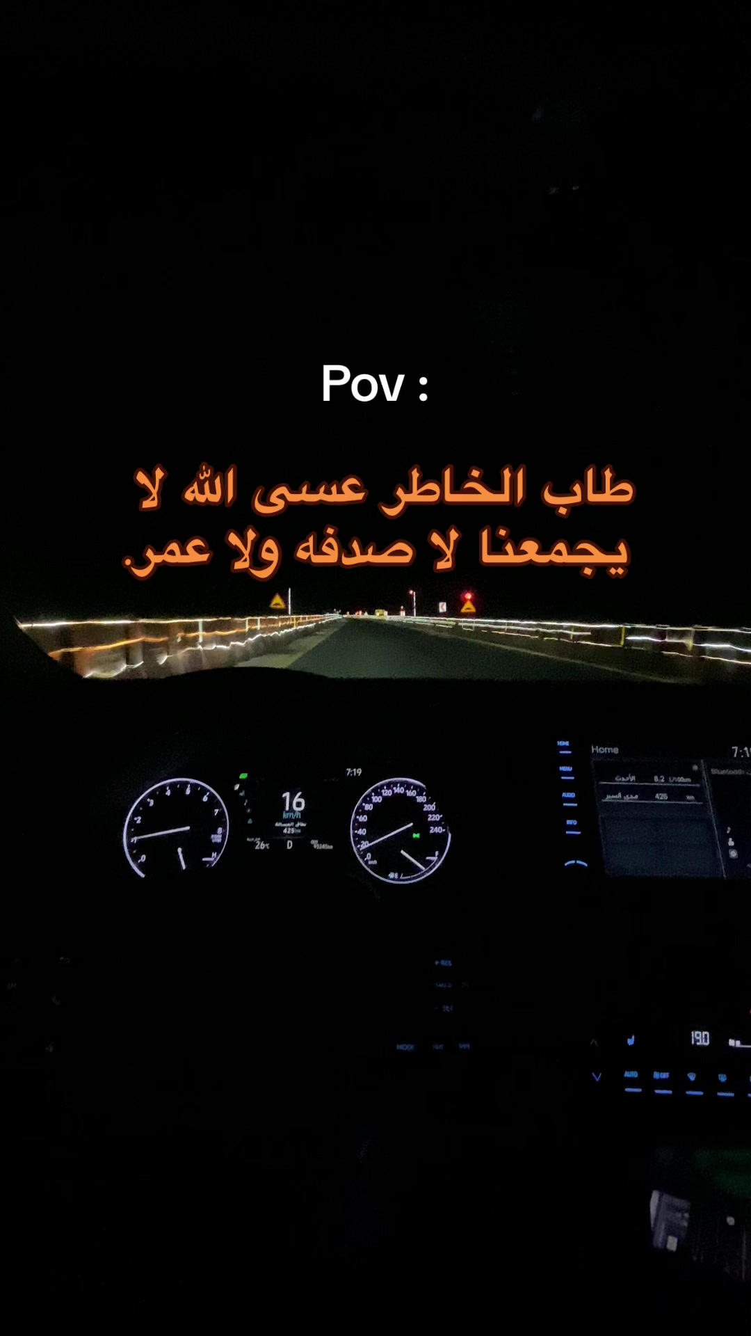 @αℓσταɪвɪ .🦅