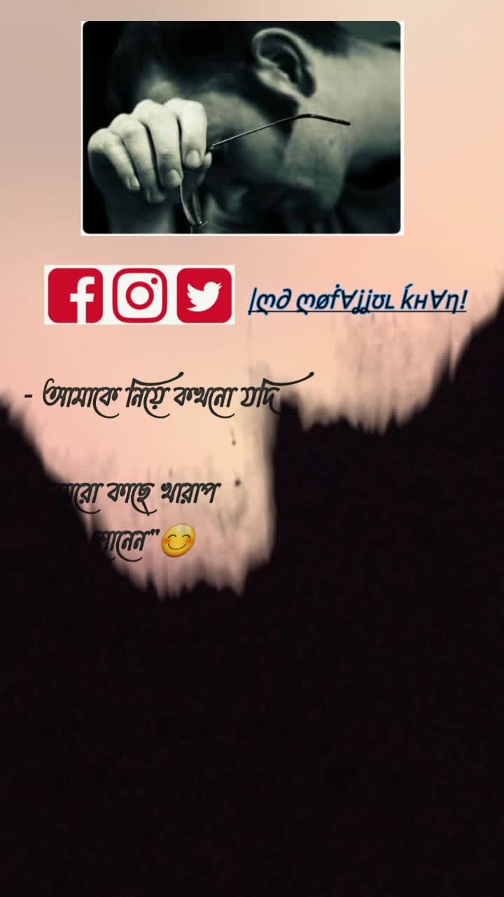@❤️TM Mofajjul khan❤️
