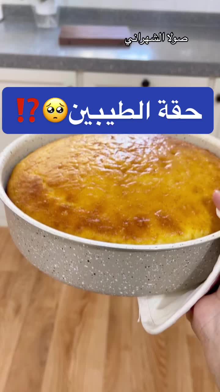 @صولا&ensp;الشهراني   أبها