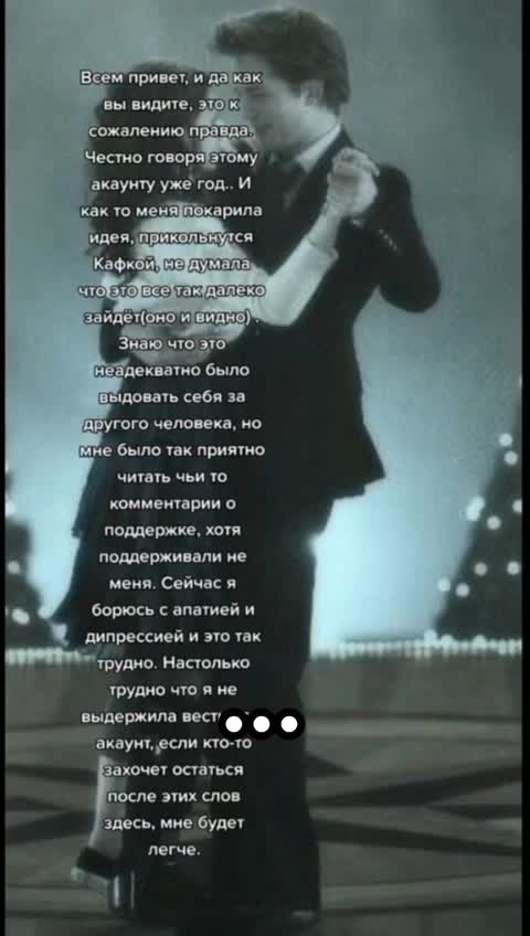 @попа