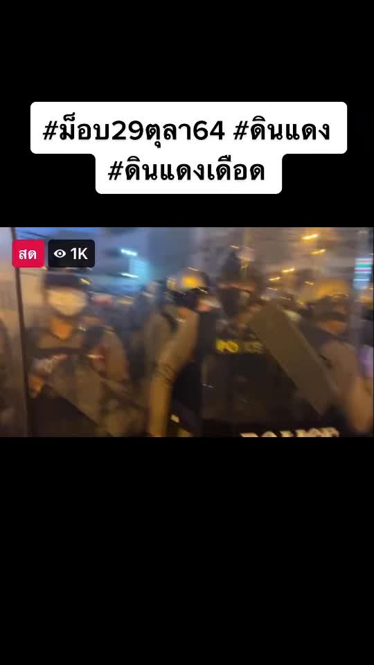 @หมาดำขย้ำข่าว