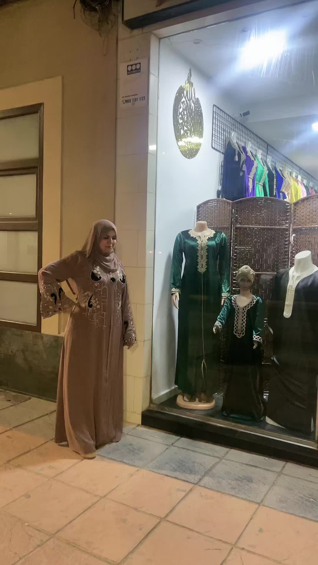 @@بوتيك الأميرات