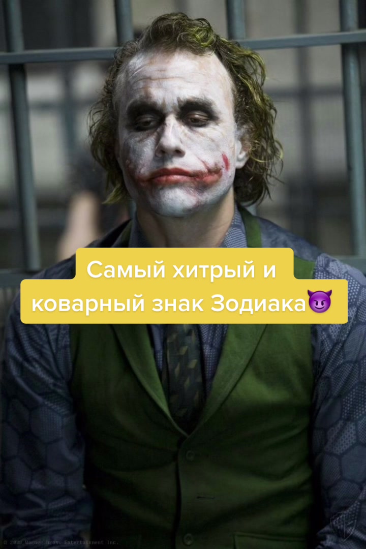@Звёзды говорят