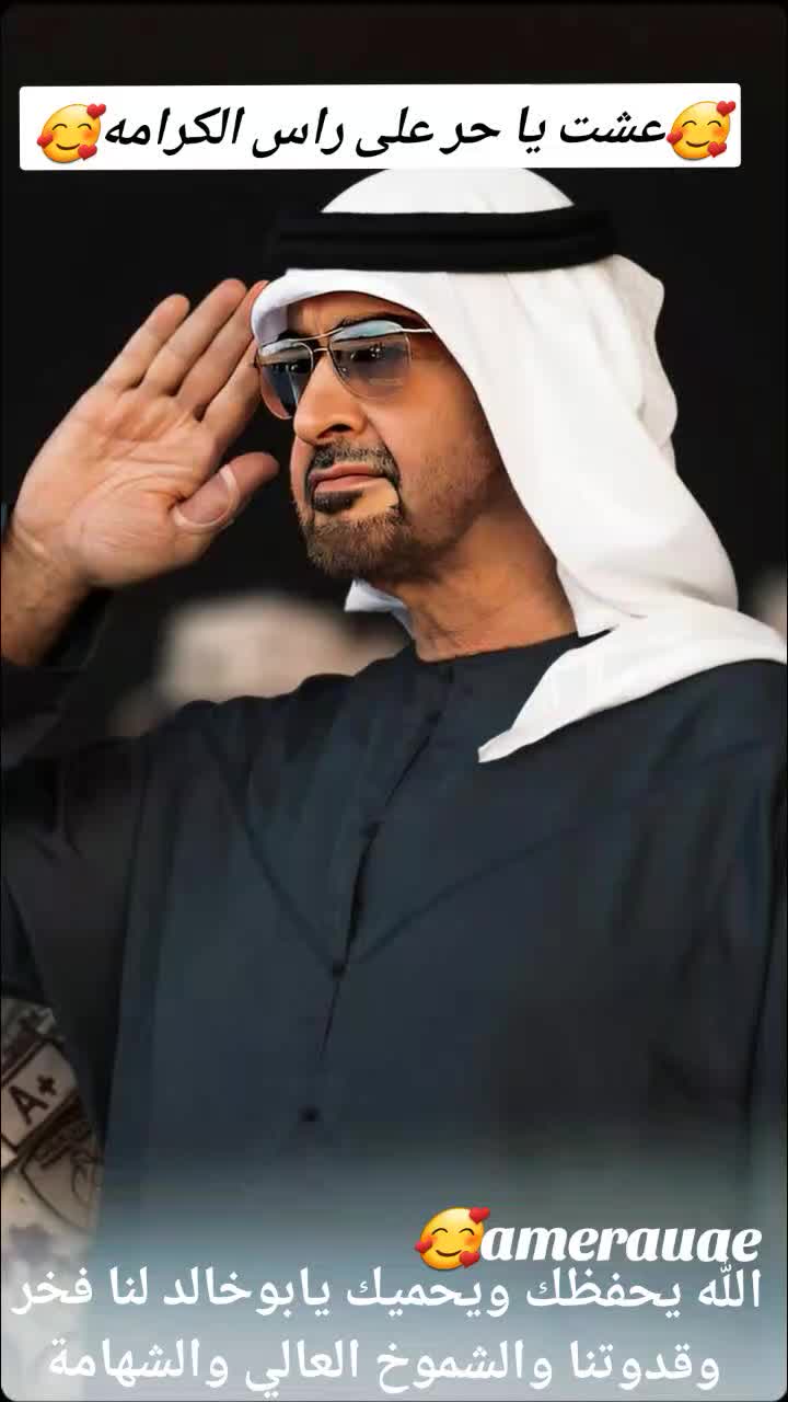 @amerauae