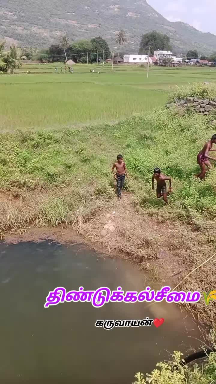 @கிராமத்துகருவாயன்🔰🔰🔰🌾