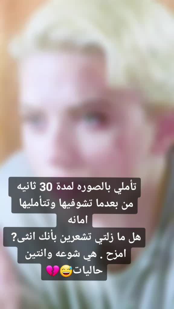 @عــنـآد تعـزي 『ֆ˓❁♔』