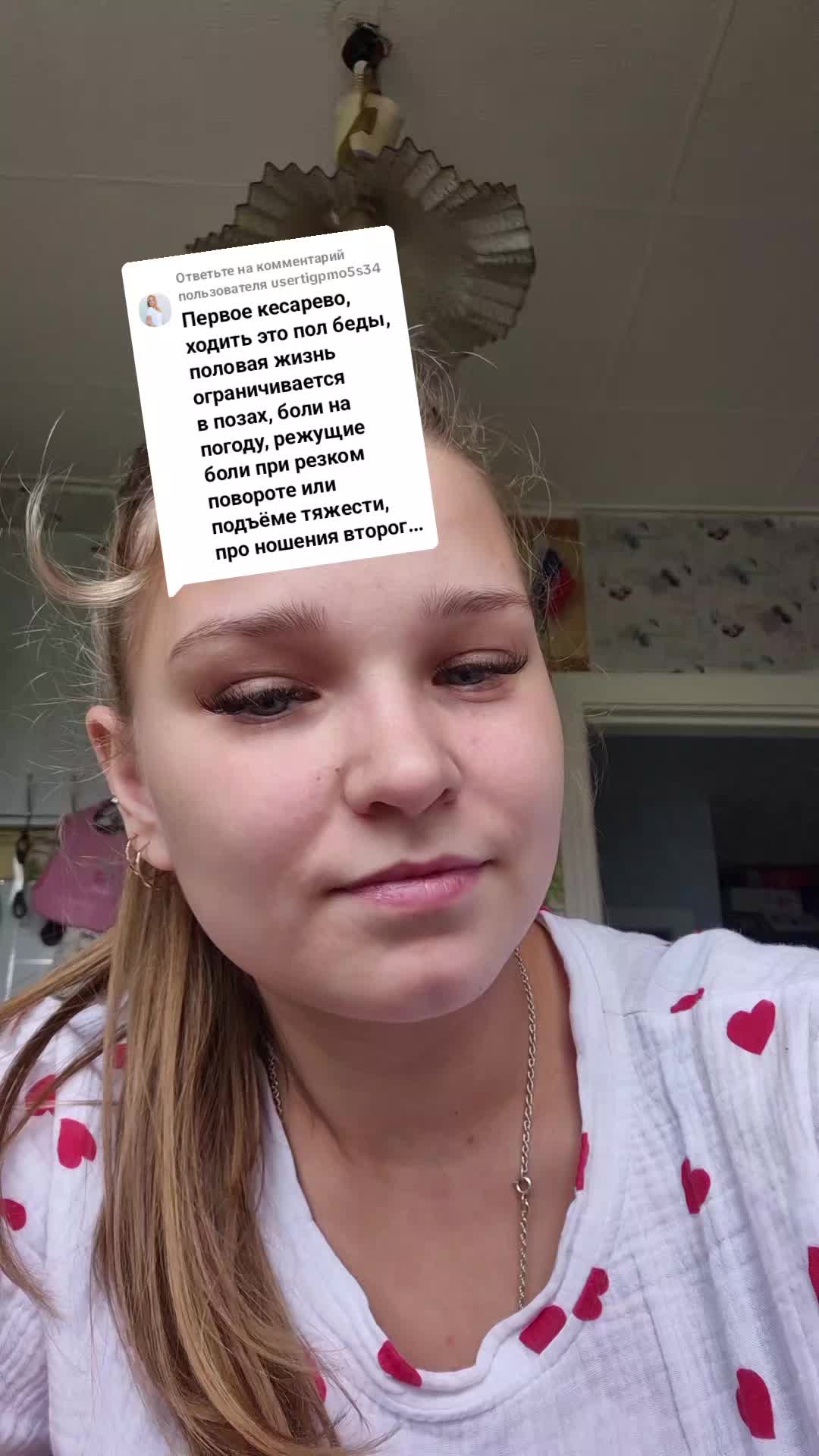 @❤_ Мама трёх погодок _❤