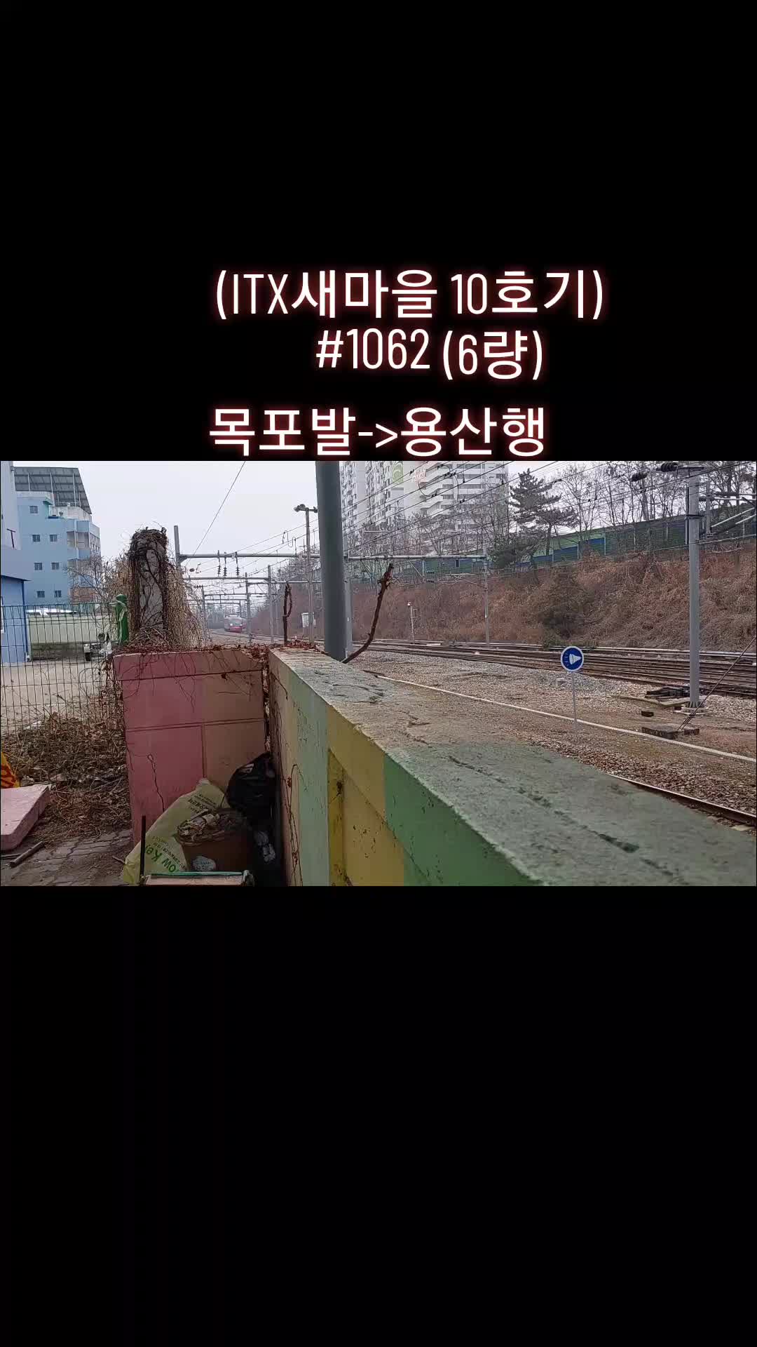 @KORAIL7477