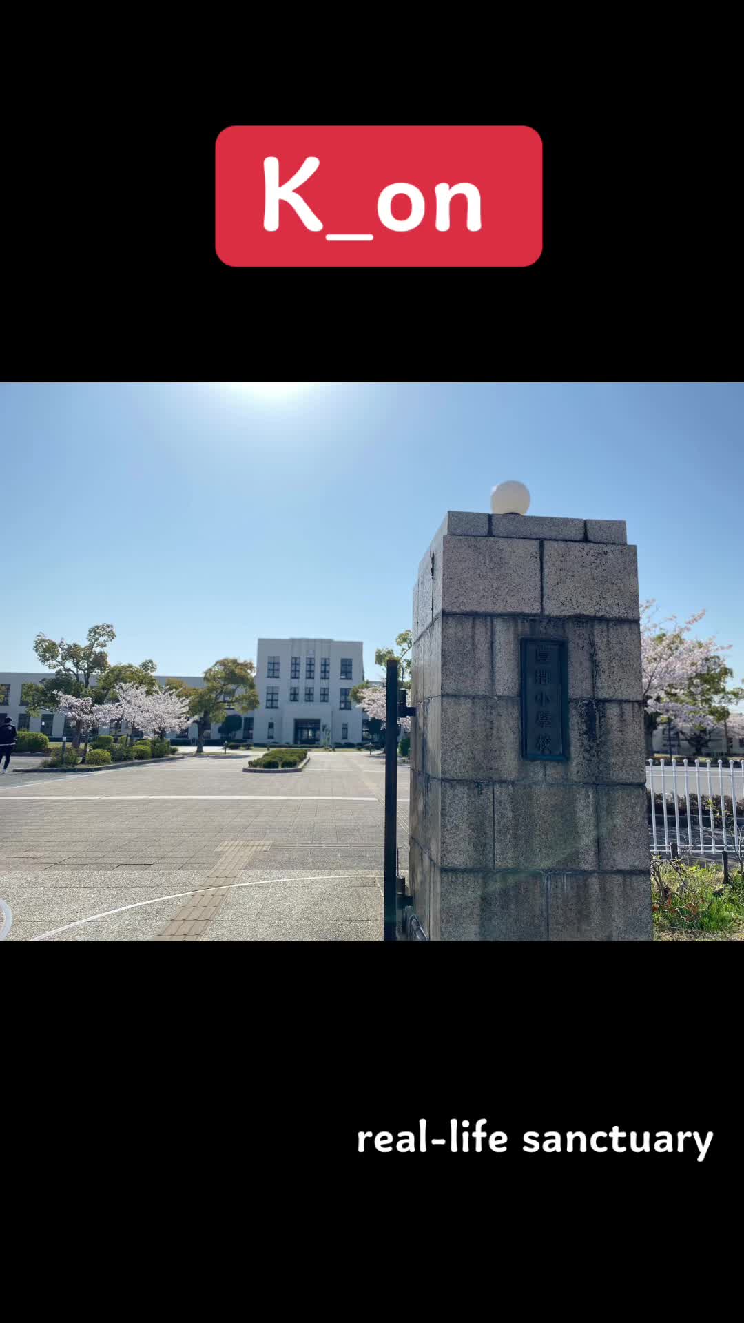 @いわとも