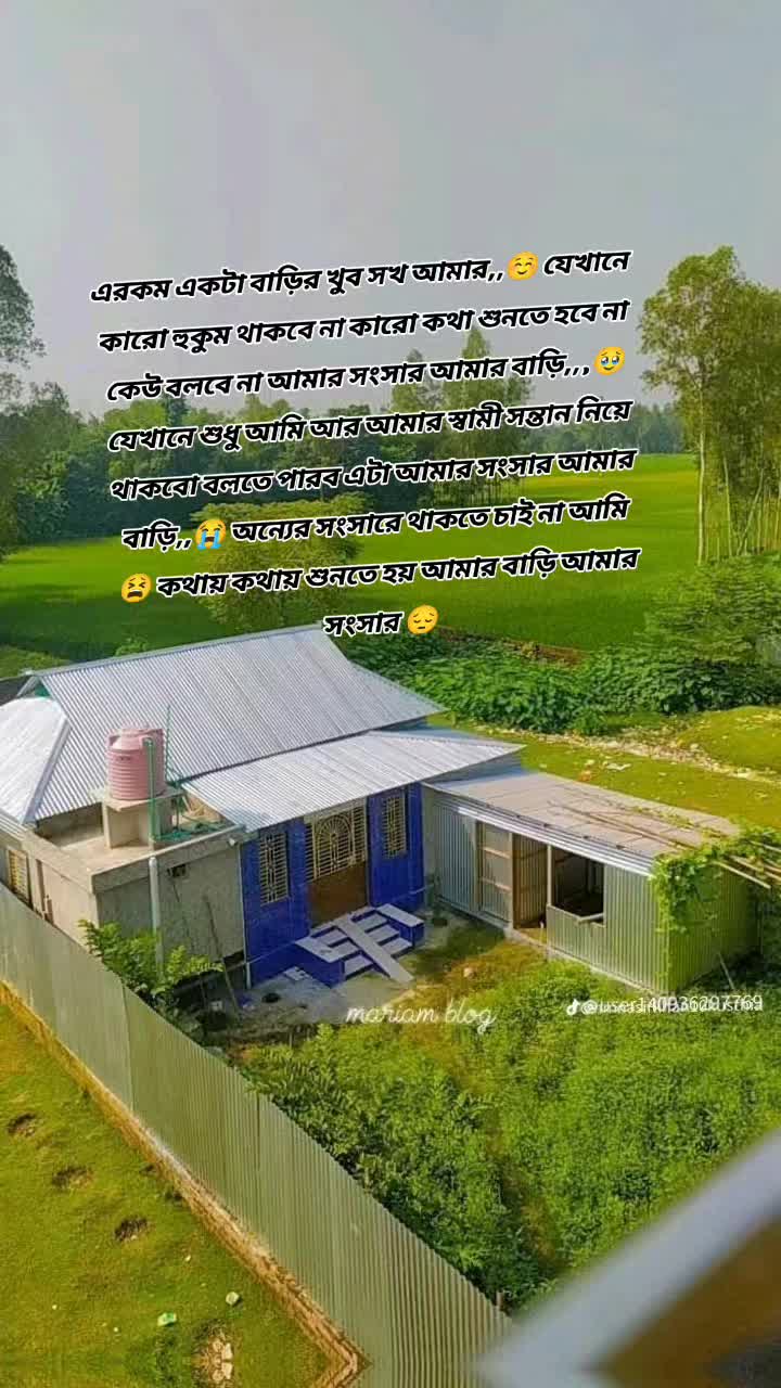 @♥️🧕 সৌদি প্রবাসীর বউ 🇸🇦🧕♥️