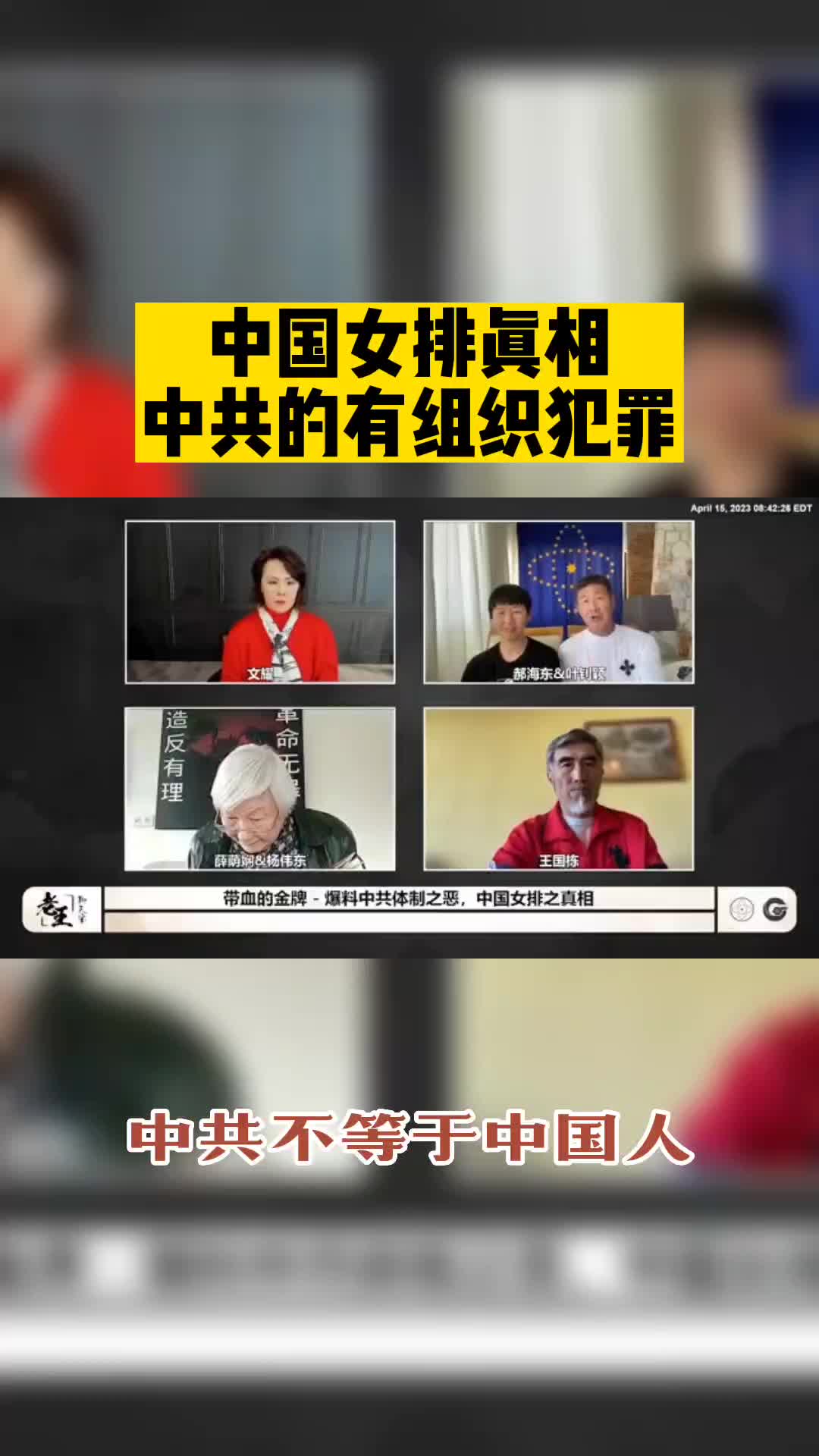 @新青年•中国观察