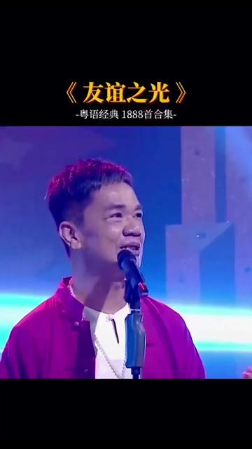 @粤语 经典曲库