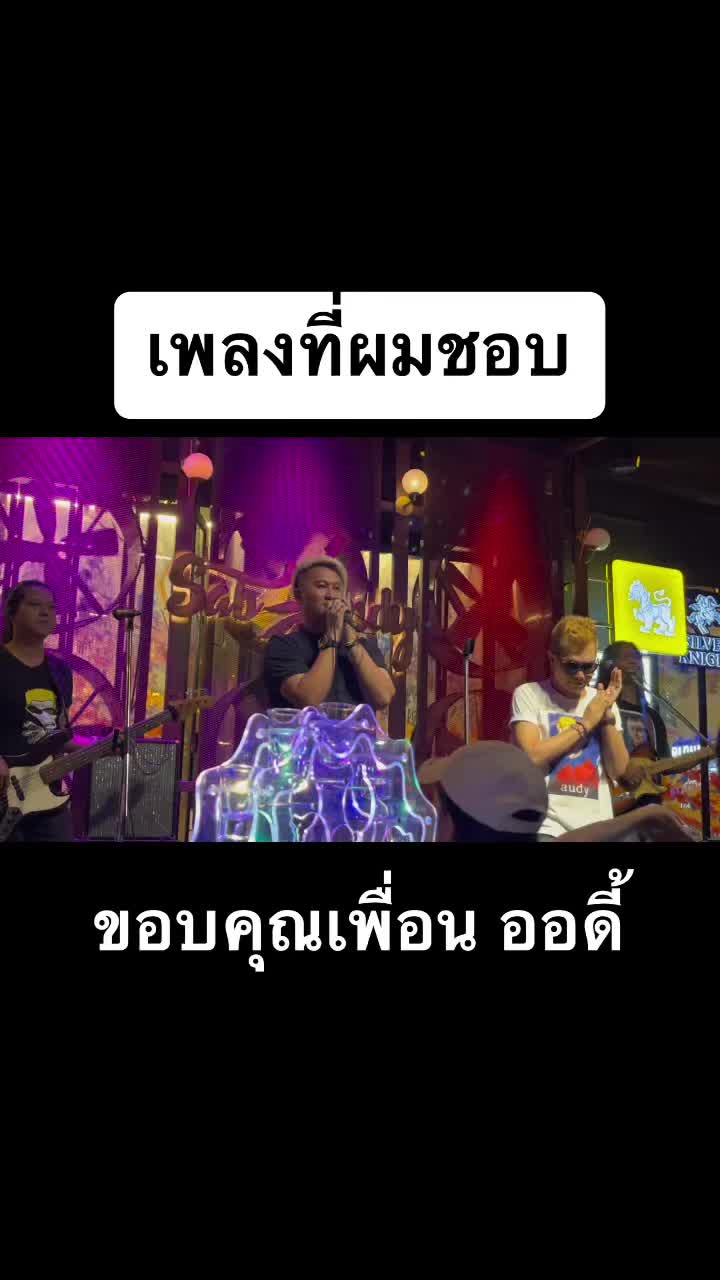@Perawat Buamahasak ( น้าแมน )
