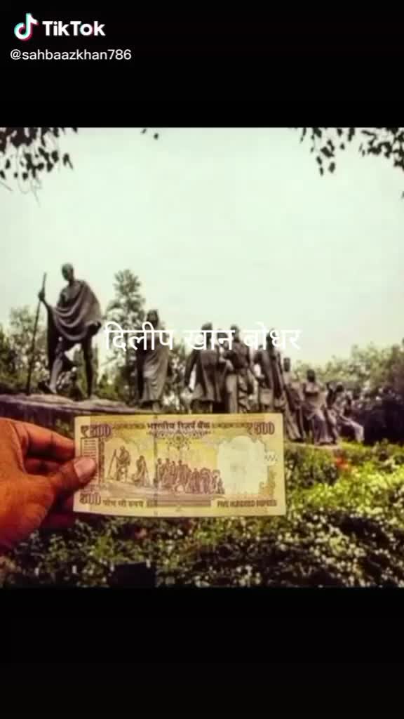 @दिलीप खान बोधर